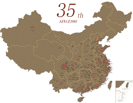 gsjj_xiongji