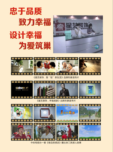 6008集团官方网站装璜 6008集团官方网站装璜