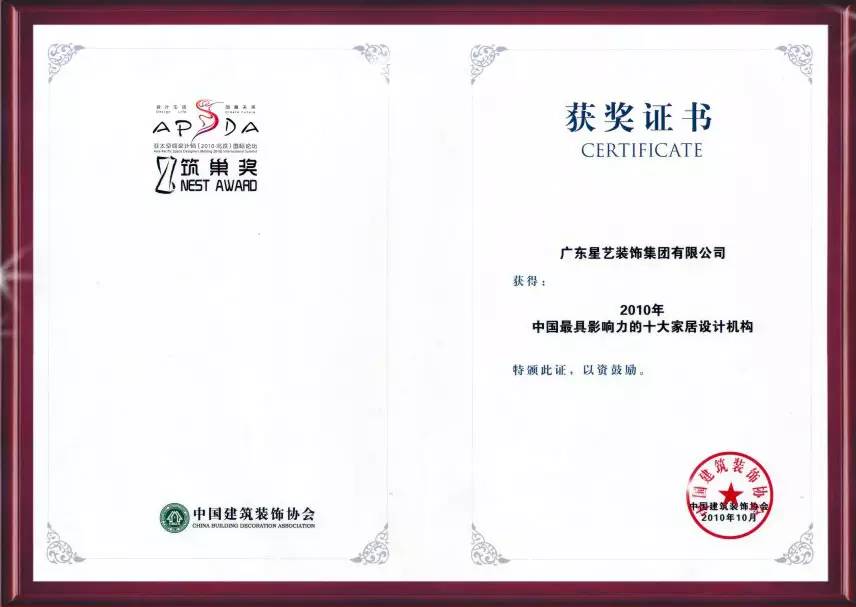 6008集团官方网站装璜 6008集团官方网站装璜