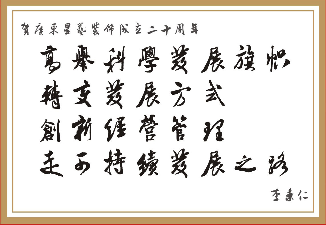 6008集团官方网站装璜 6008集团官方网站装璜