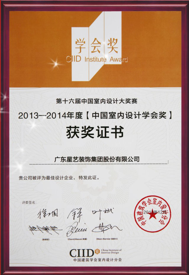 6008集团官方网站装璜 6008集团官方网站装璜