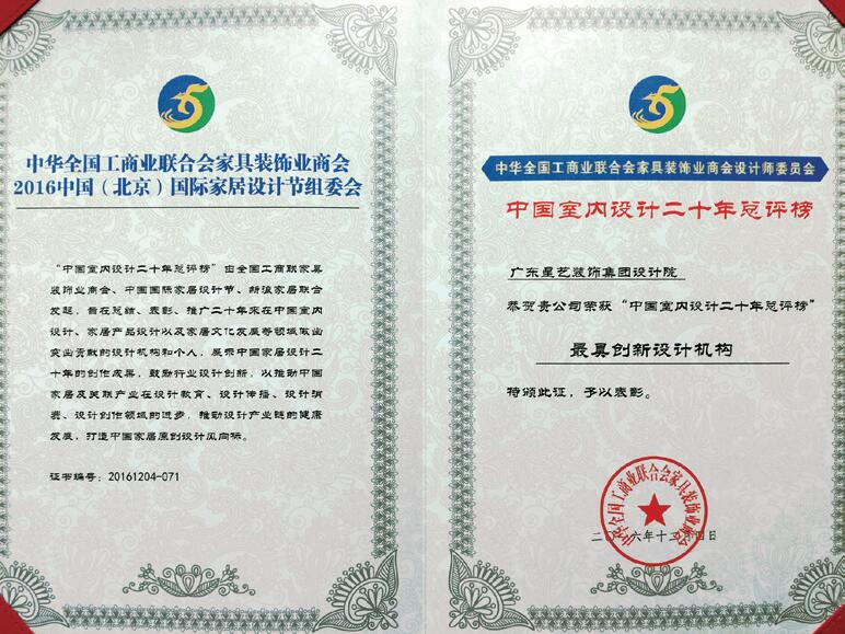 6008集团官方网站装璜 6008集团官方网站装璜