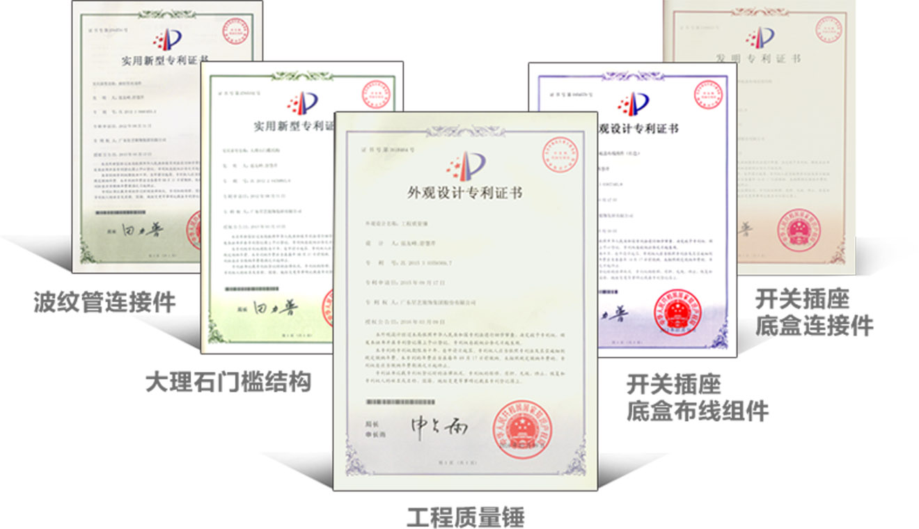 6008集团官方网站装璜