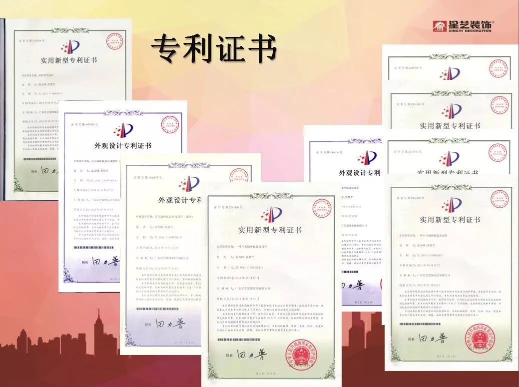 6008集团官方网站装璜