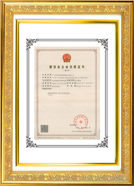 1567137261249996 6008集团官方网站(中国)股份有限公司