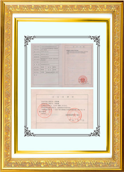 1567137261588992 6008集团官方网站(中国)股份有限公司
