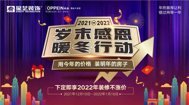 1639547407439317.jpg 跨年(网销)4.jpg
