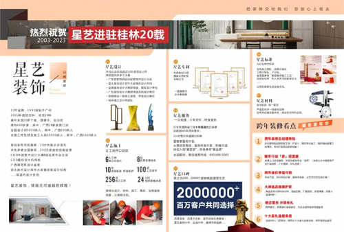 1703120069256235.jpg 640 (2)_副本.jpg