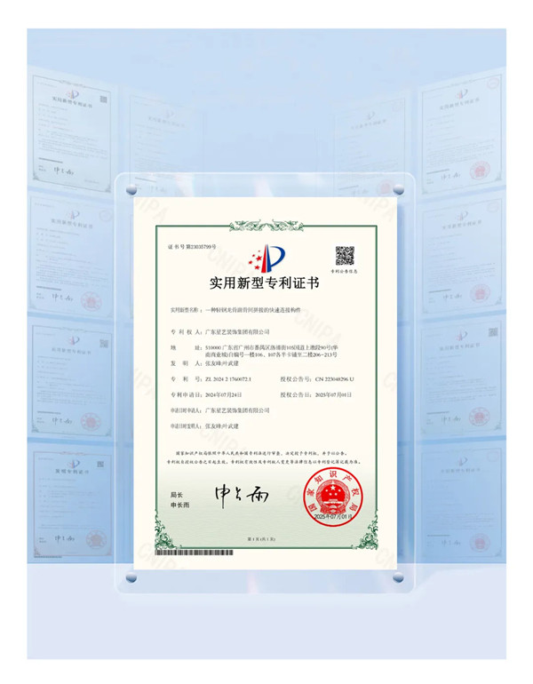 1752829119536339.jpg 640 (2)_副本.jpg